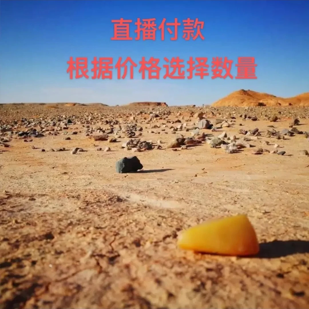 天然奇石戈壁石风凌石砺石微型盆景假山配景石 精美石头摆件2