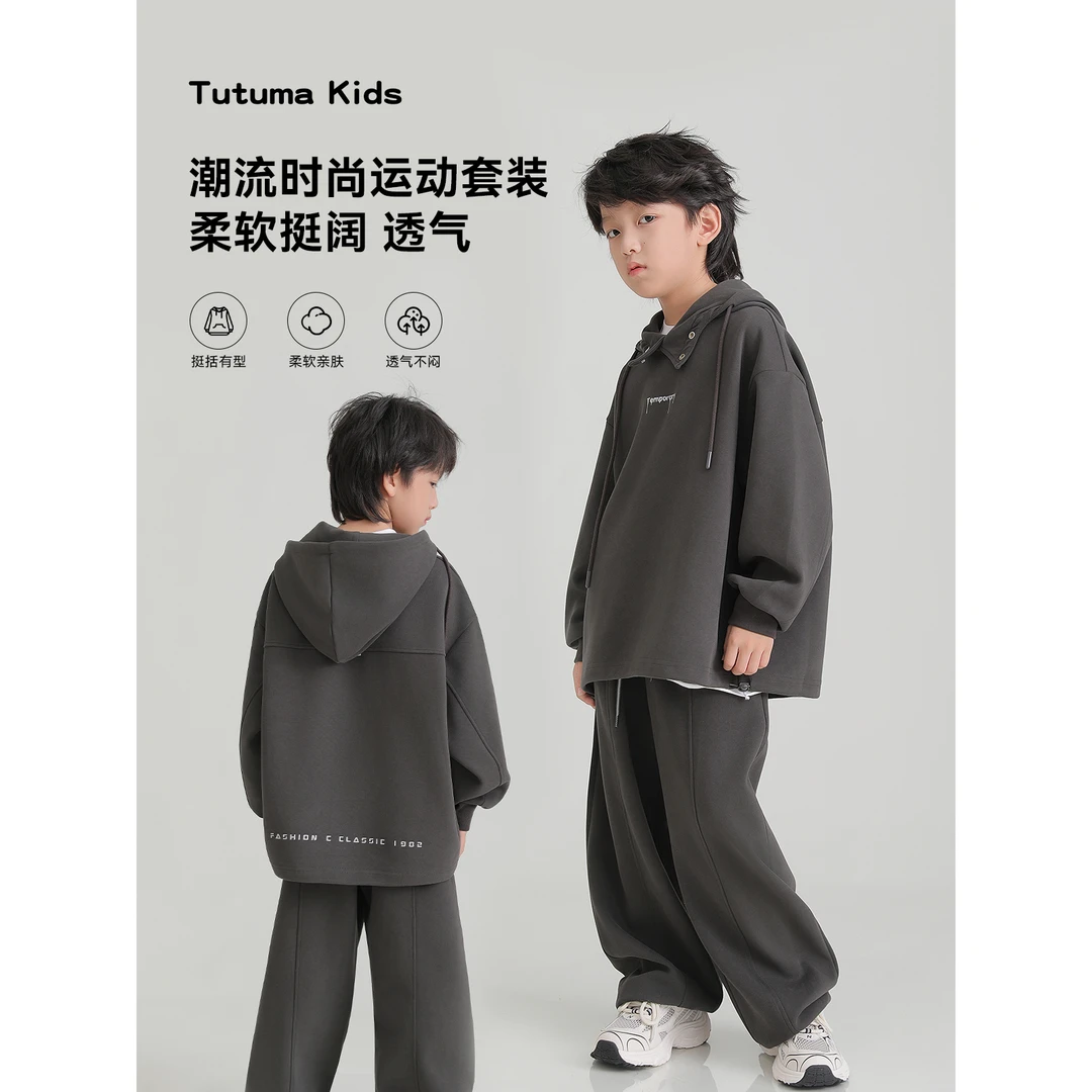 【TZ2024560】男女童春秋2024新款痞帅炸街连帽卫衣运动套装韩版潮