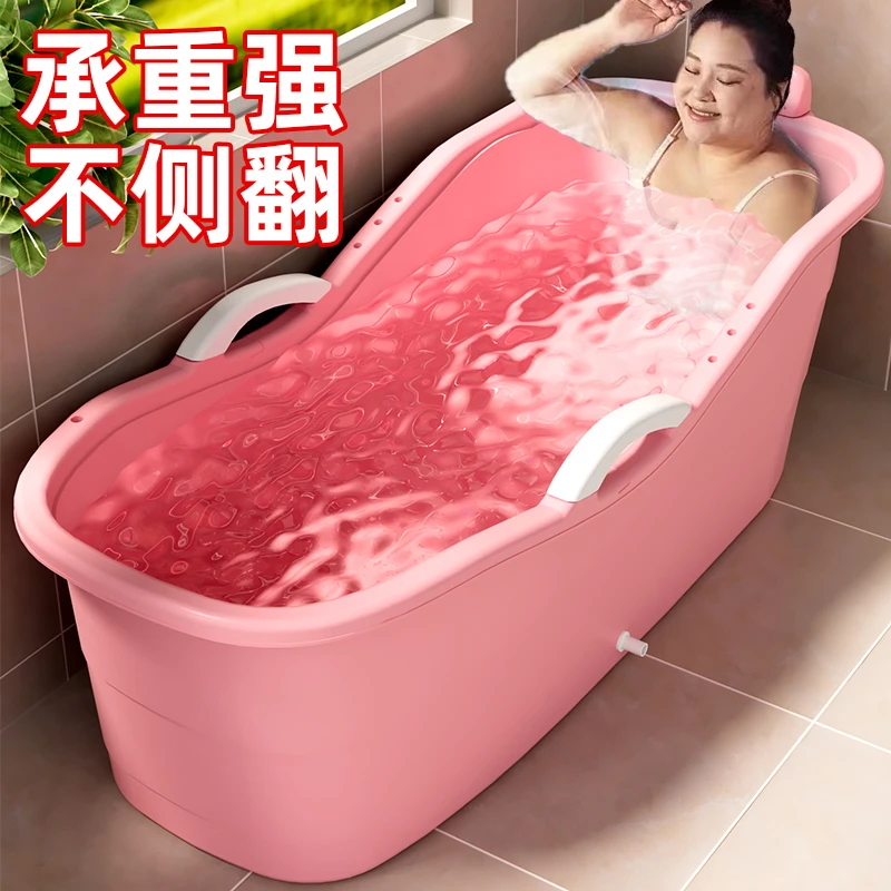 女士专用洗澡盆大人用的洗浴桶沐浴盆成人沐浴桶洗澡桶大型泡澡桶