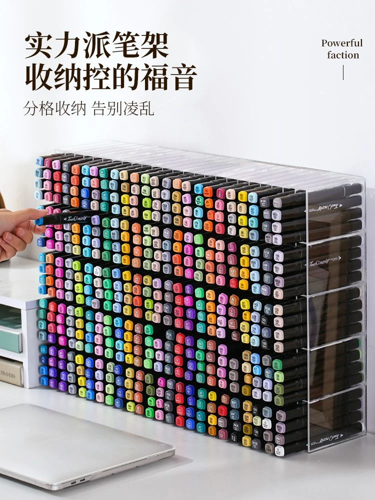 马克笔架收纳桌面平插亚克力文具彩笔铅笔大容量宿舍马克笔收纳盒