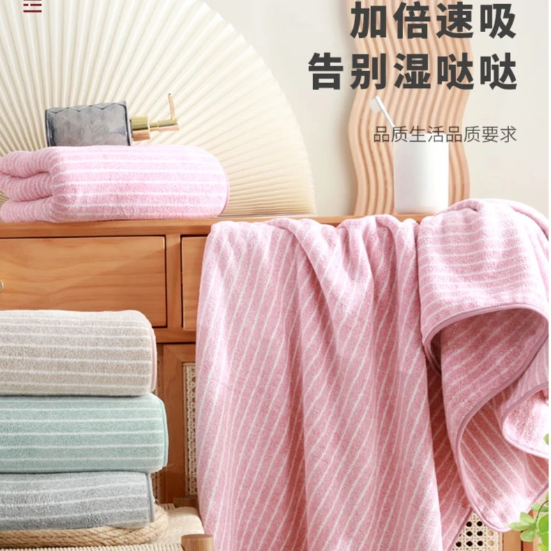 無印良品浴巾一条