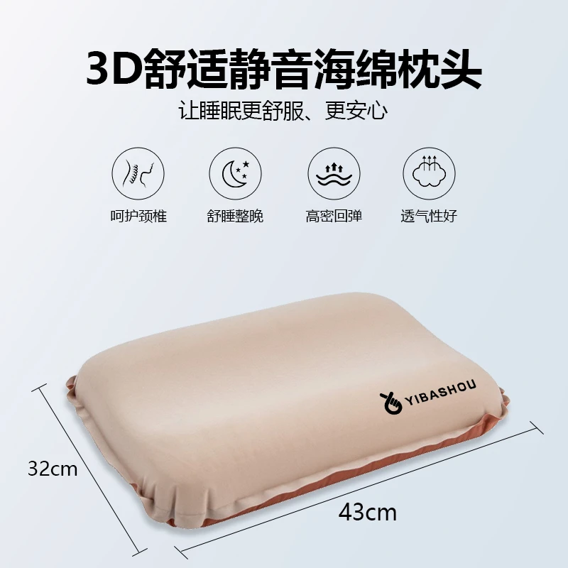 YIBASHOU户外装备多功能可收纳露营野营便捷式充气奶酪枕头