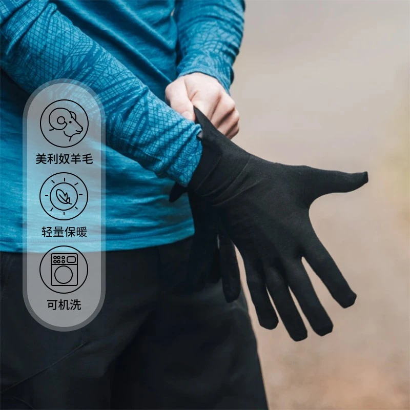 灰壳男女式户外滑雪手套美利奴羊毛保暖可触屏美丽诺羊毛分指手套