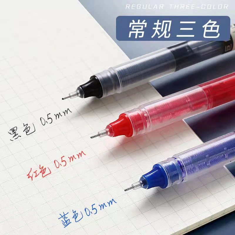 直液式中性高颜值简约大容量刷题笔笔速干走珠笔0.5ins红笔学习