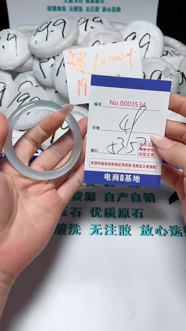 【闪购商品】玛瑙/玉髓手镯未镶嵌手镯