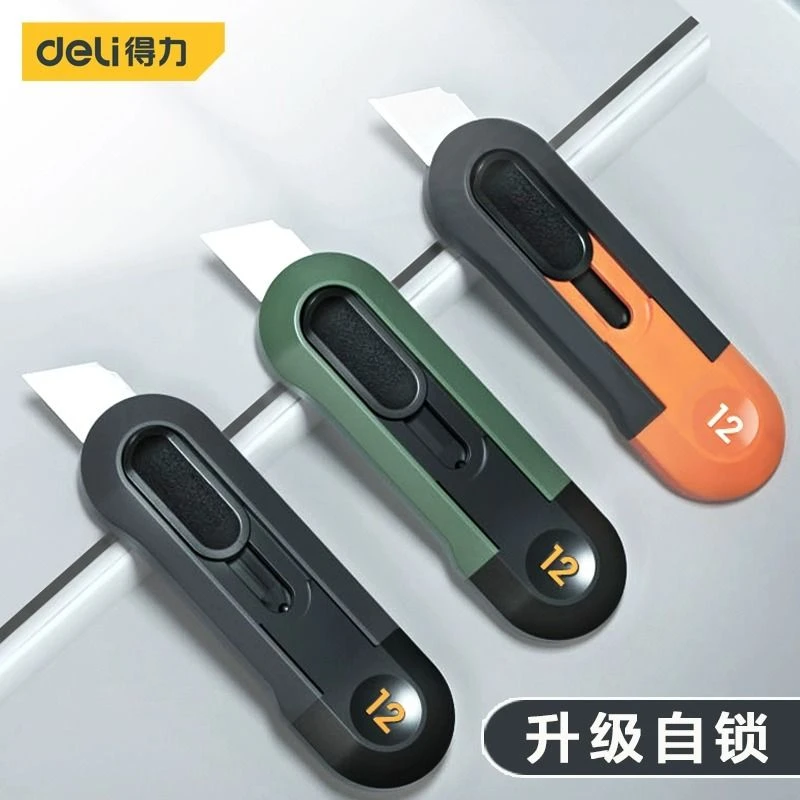 得力迷你美工刀小刀手工刀壁纸刀裁纸刀开箱快递包裹神器学生刀片