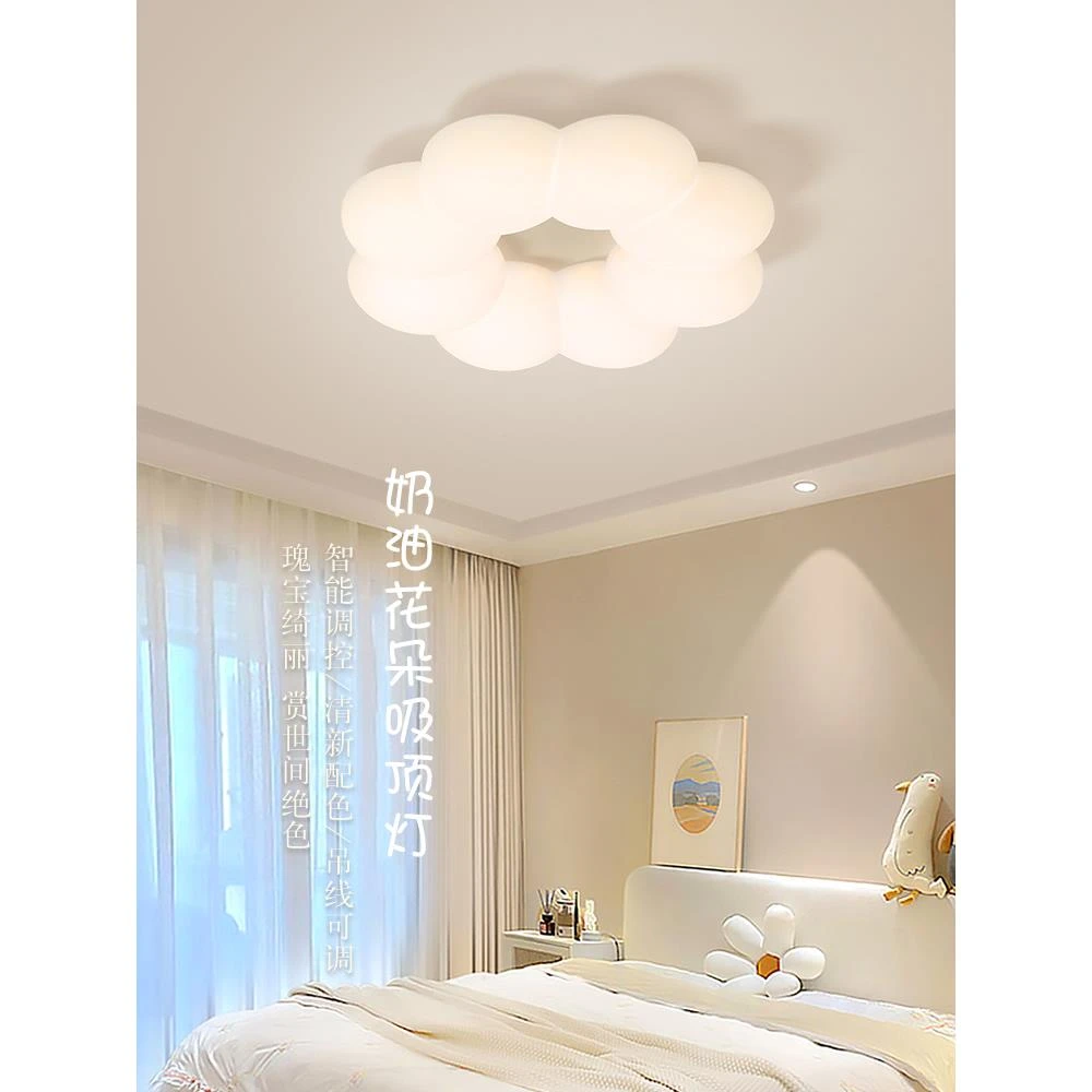 卧室灯主卧现代简约led吸顶灯2024年新款奶油风温馨花朵房间灯具