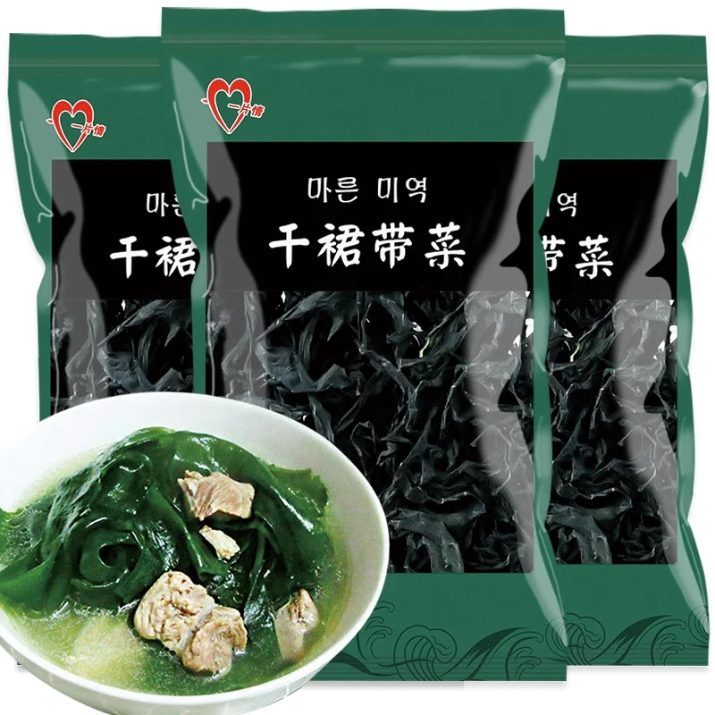 干裙带菜干货海带优质裙带菜嫩苗儿童孕妇0脂肪鲜嫩高泡出口低脂
