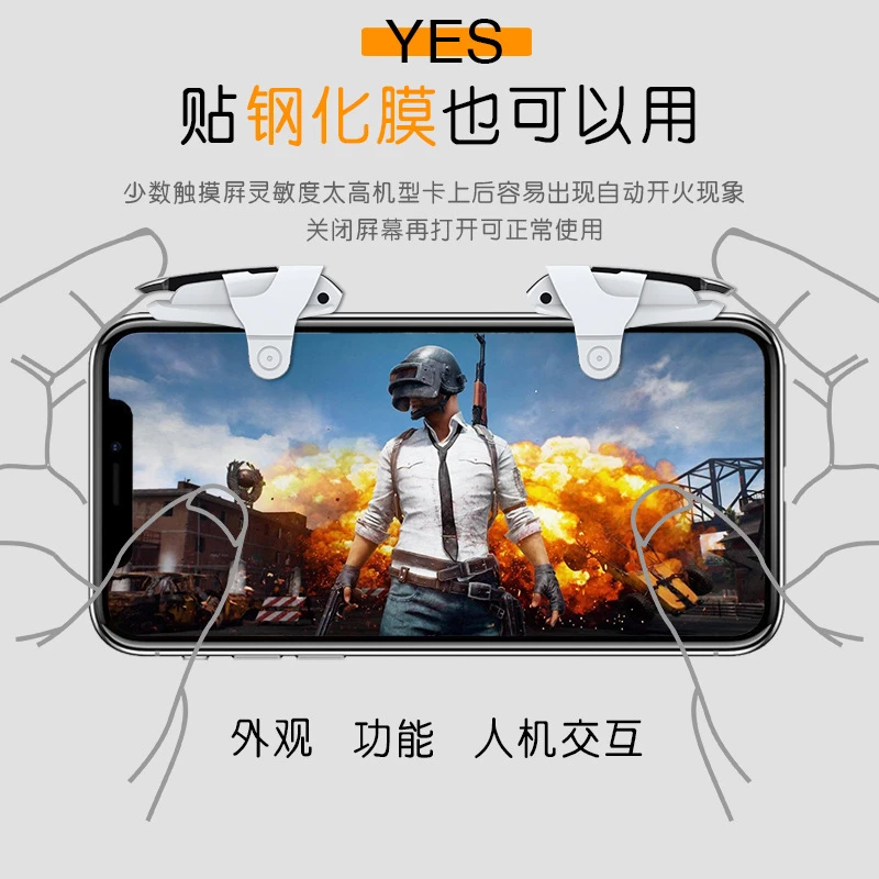 鸡王二代物理吃鸡按键懒人神器和平精英暗区突围三角洲辅助开枪镜
