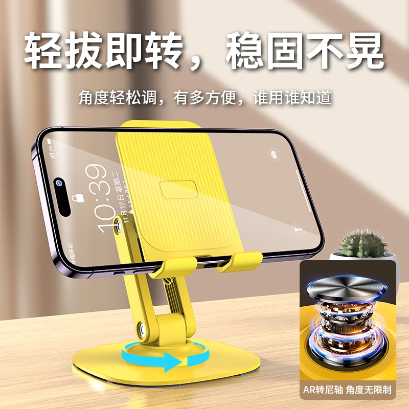 热销旋转神器手机支架可折叠桌面追剧懒人平板手机支撑架网红架子