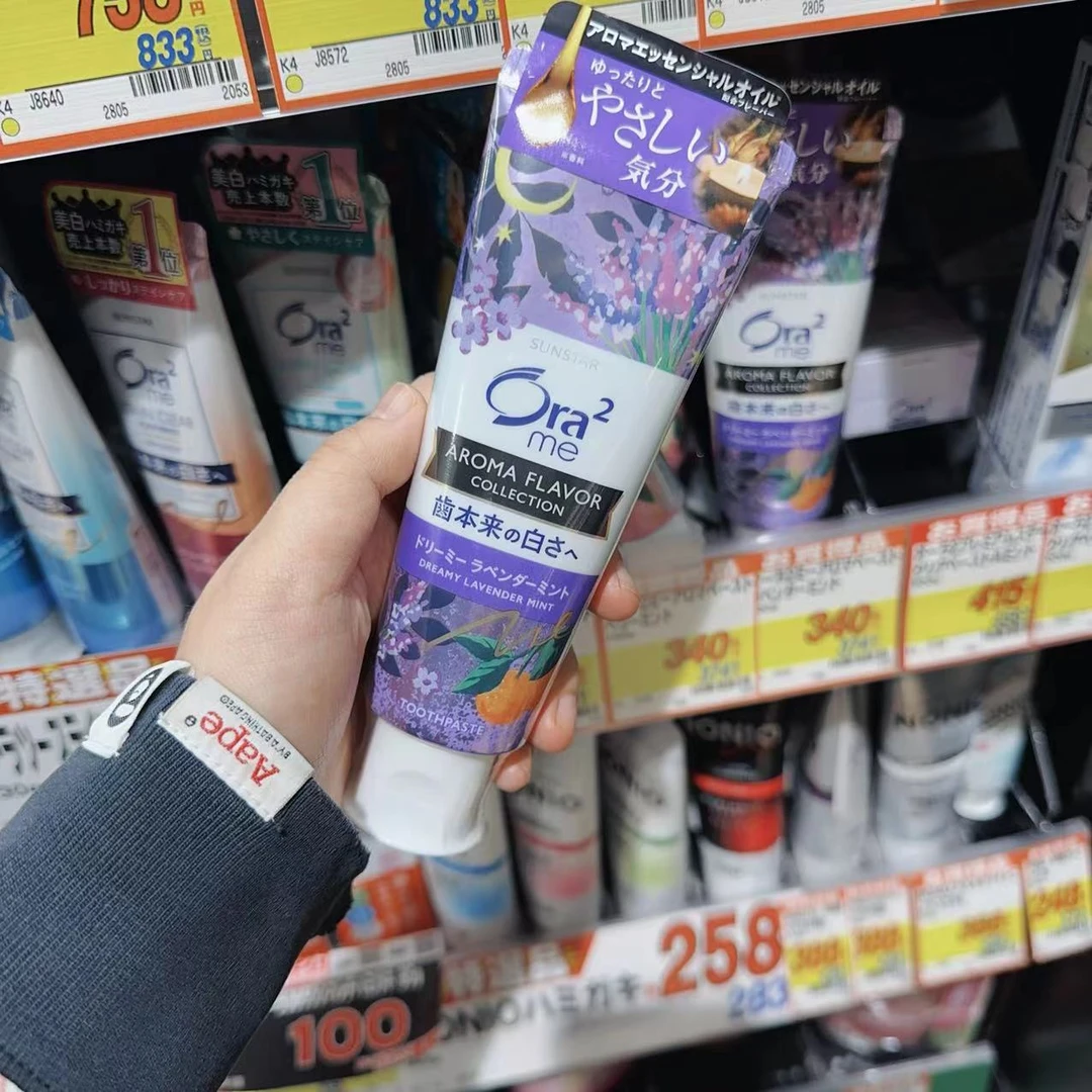 【买3支包邮】日本制Ora2/皓乐齿亮白净色牙膏梦幻薰衣草味130g量贩