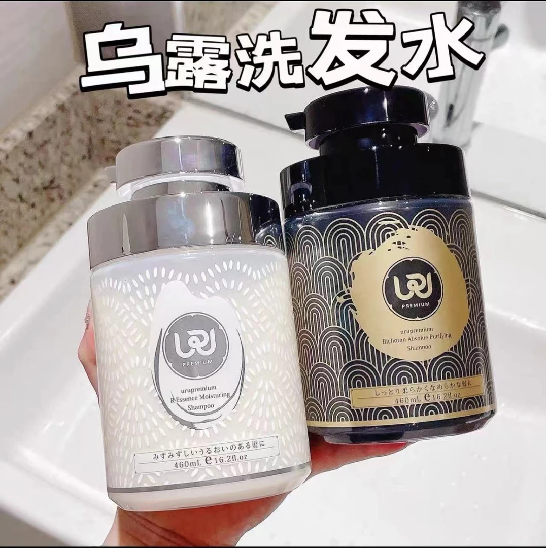日本制新日期乌露洗发水洗护一体460ml 控油蓬松柔顺修护味道好闻