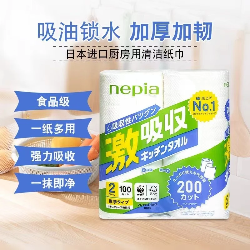【买2提4卷包邮】日本制妮飘厨房专用纸加大加厚吸水去油污环保耐用