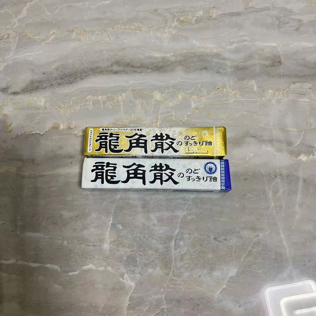 【买3条包邮】日本制龙角散润喉糖40g 10粒装/条 独立包装 好吃清凉