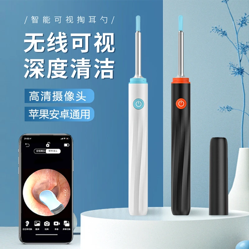 爱奇生可视挖耳勺无线高清发光采耳棒工具家用掏耳勺清洁掏耳朵