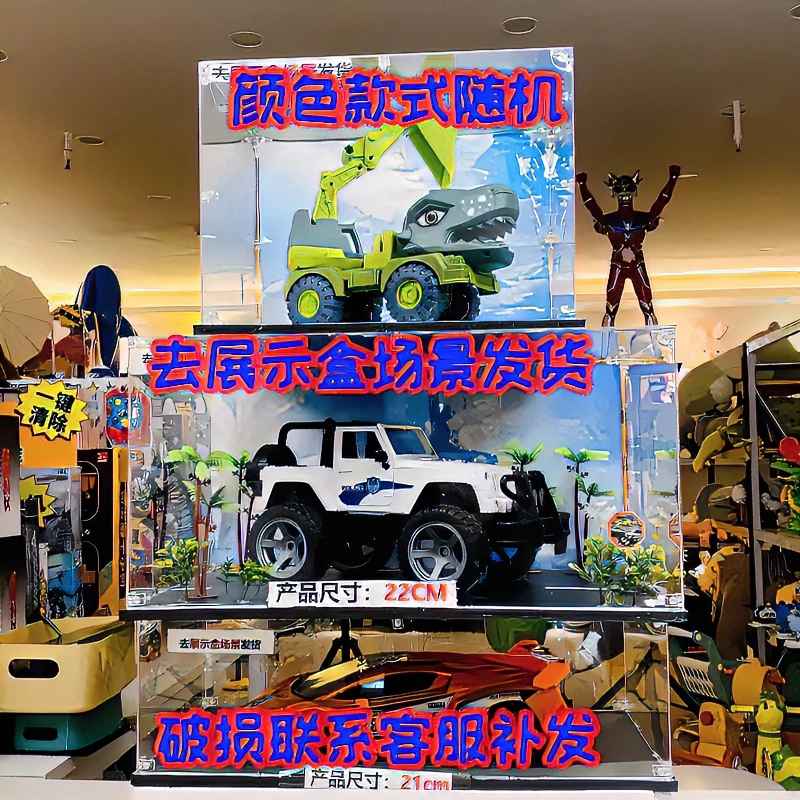 拍一发三款玩具车电商包装颜色乐器款式随机（恐龙吊车+越野+赛车
