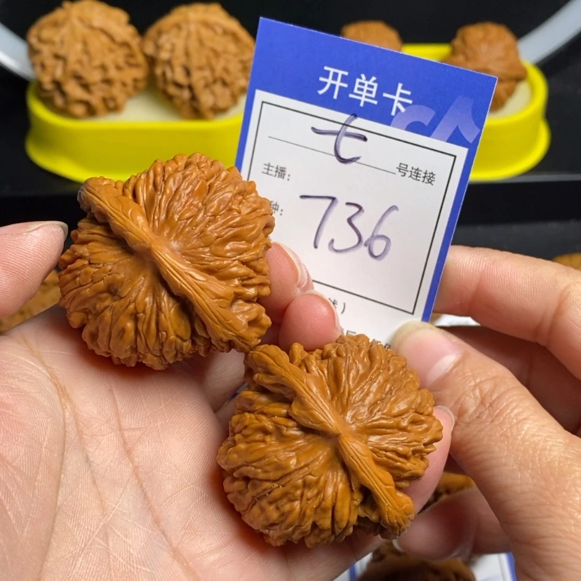 【闪购商品】文玩核桃把件46楼736