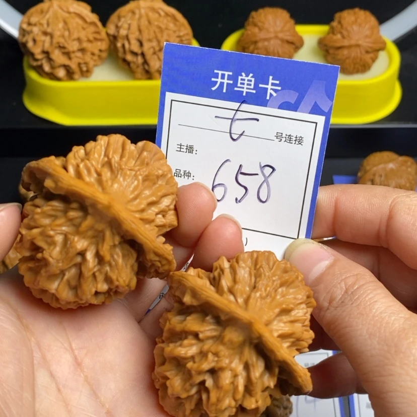 【闪购商品】文玩核桃把件49帝王658