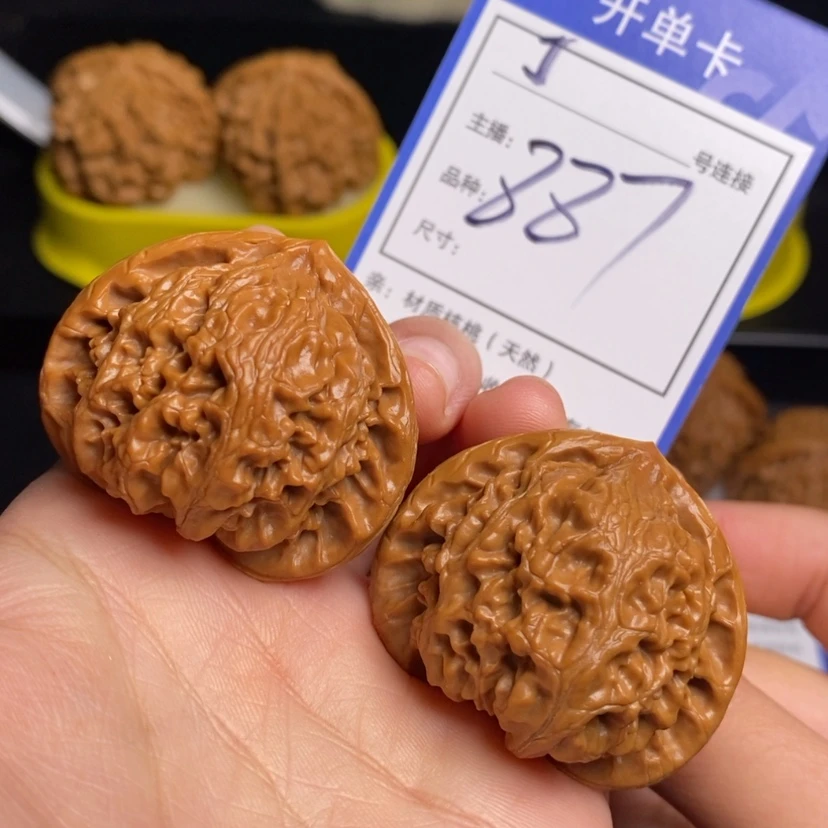 【闪购商品】文玩核桃把件41宫灯887