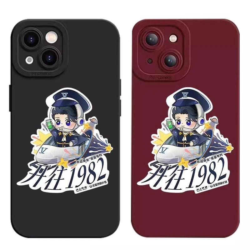 适用张杰同款联名泸上阿姨小北斗个性iphone15华为p40苹果1手机壳