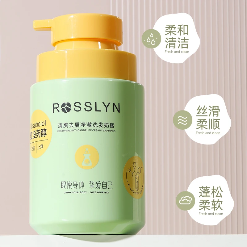 ROSSLYN罗斯琳清爽去屑净澈洗发沐浴奶蜜持久留香顺滑温和蓬松
