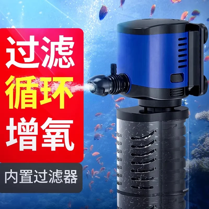 森森内置鱼缸过滤器静音增氧泵三合一潜水泵乌龟缸水族箱过滤设备