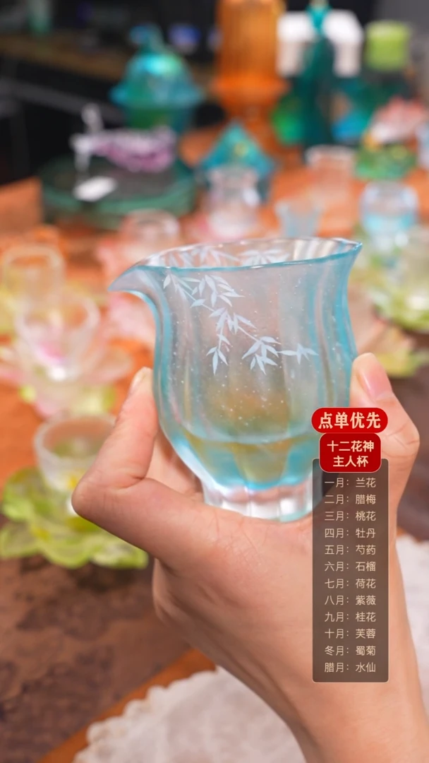【闪购商品】花瓣公杯-影竹1个冰透蓝