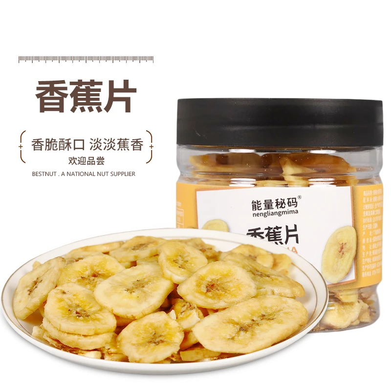 能量秘码香蕉片90g