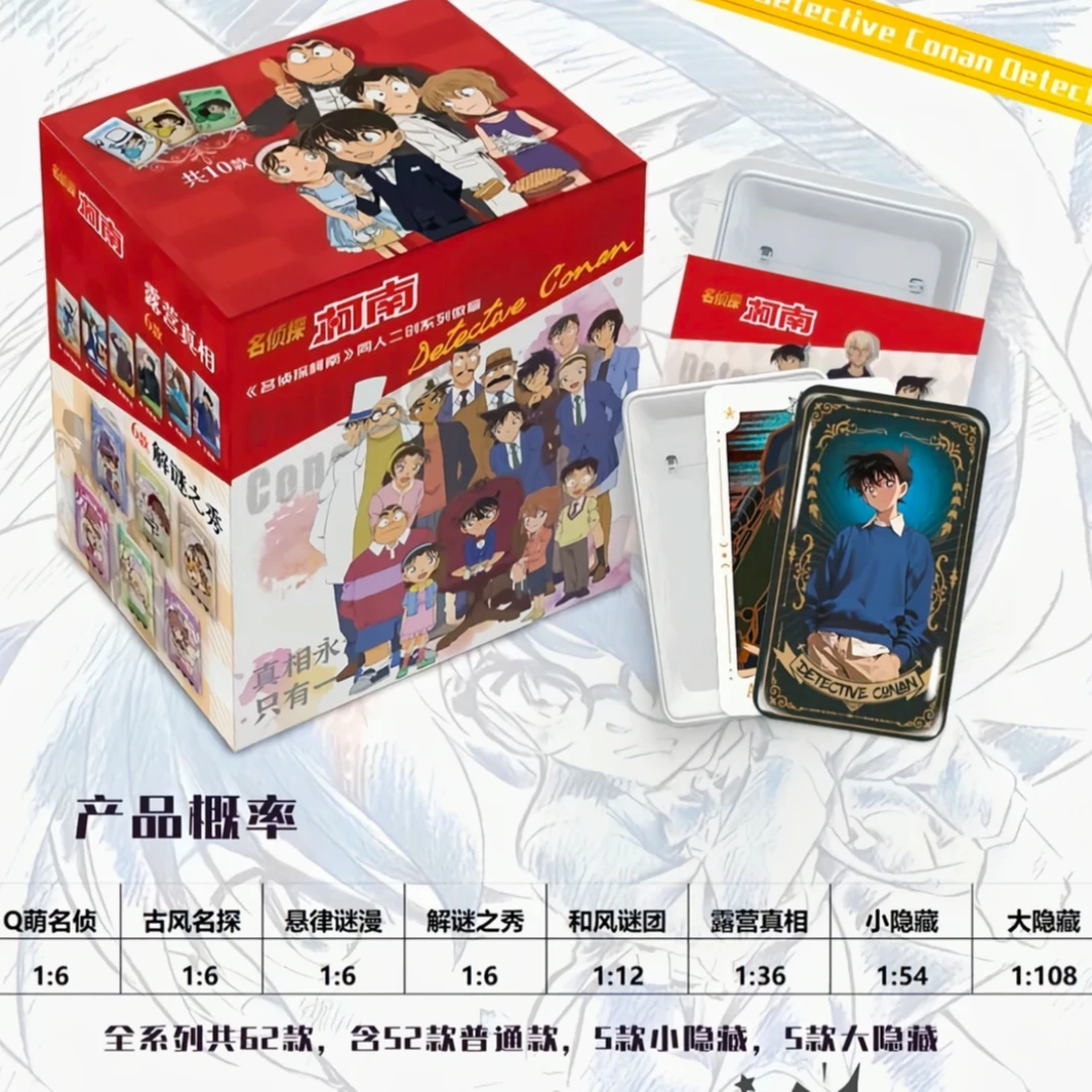 【小福芯拆盒】乐卡文创名侦探柯南国产二创吧唧徽章【默认待拆】