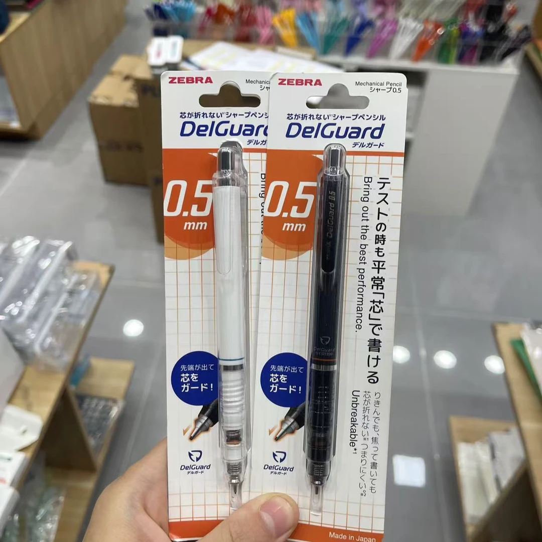 斑马自动铅笔单只装