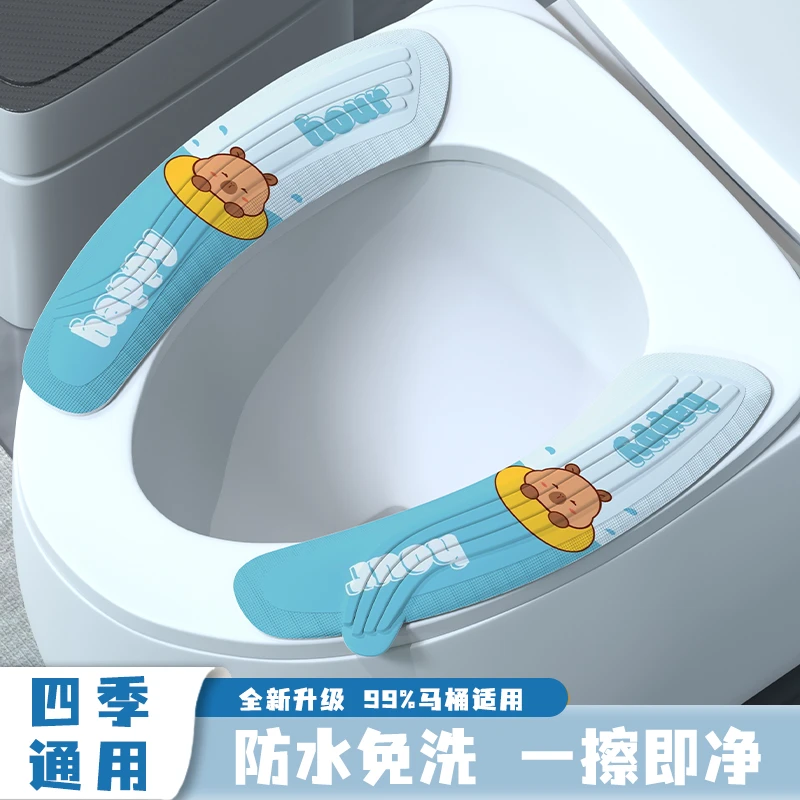 【防水免洗】马桶坐垫家用四季水洗通用粘贴式座便垫圈加厚保暖垫子