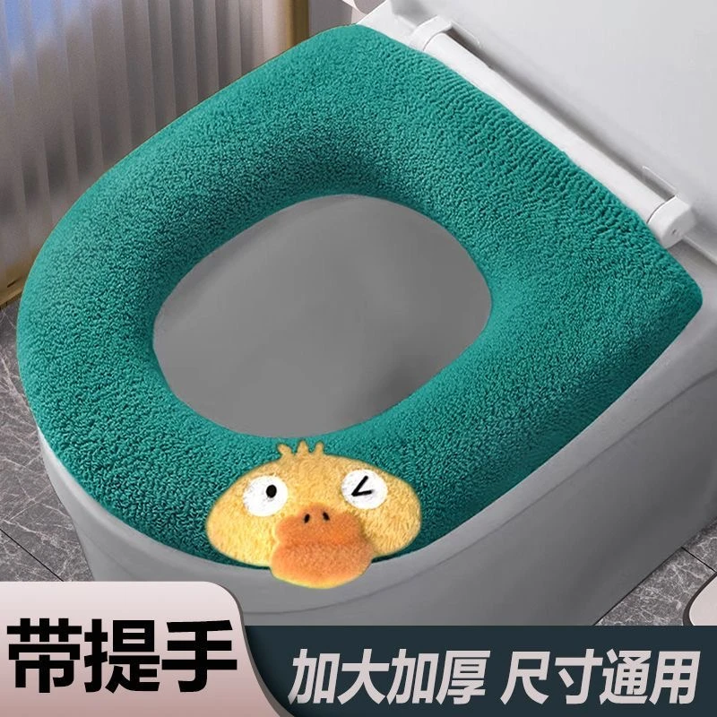 2条装加厚保暖马桶垫坐垫通用加大秋冬季家用坐便垫坐便套马桶套