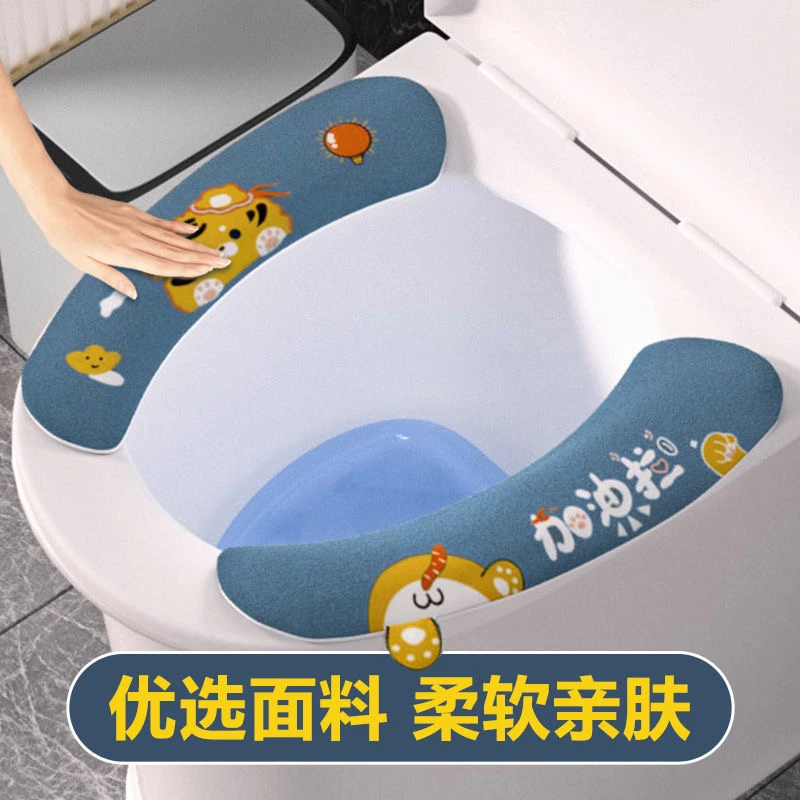 YINGSAI/英塞手提式马桶垫家用四季水洗粘贴式裁剪旅行马桶贴坐垫