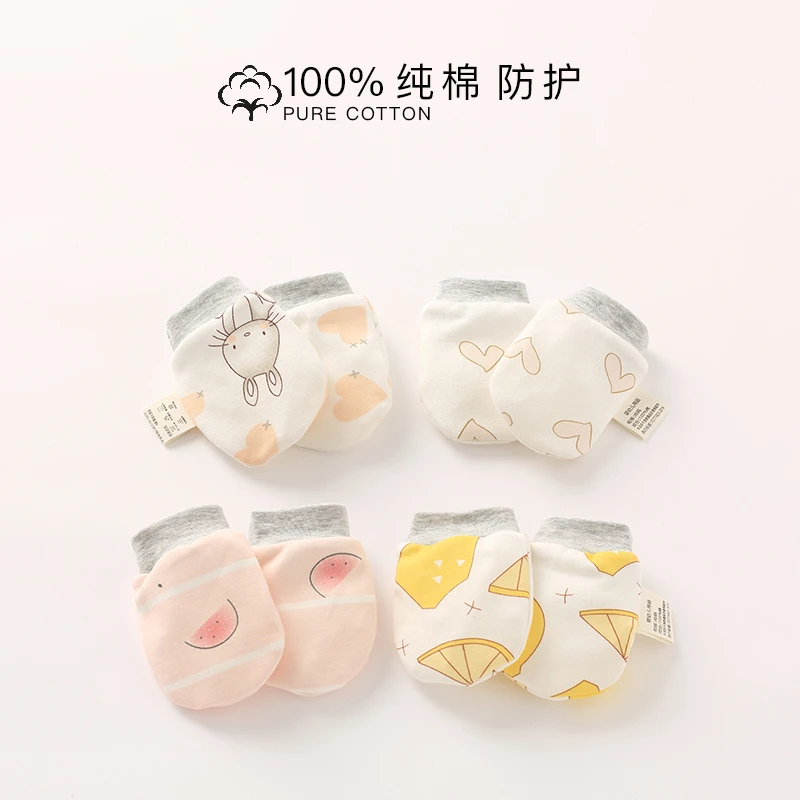 婴儿手套防抓脸纯棉新生儿小宝宝0-3-6个月可啃咬初生防吃手保护