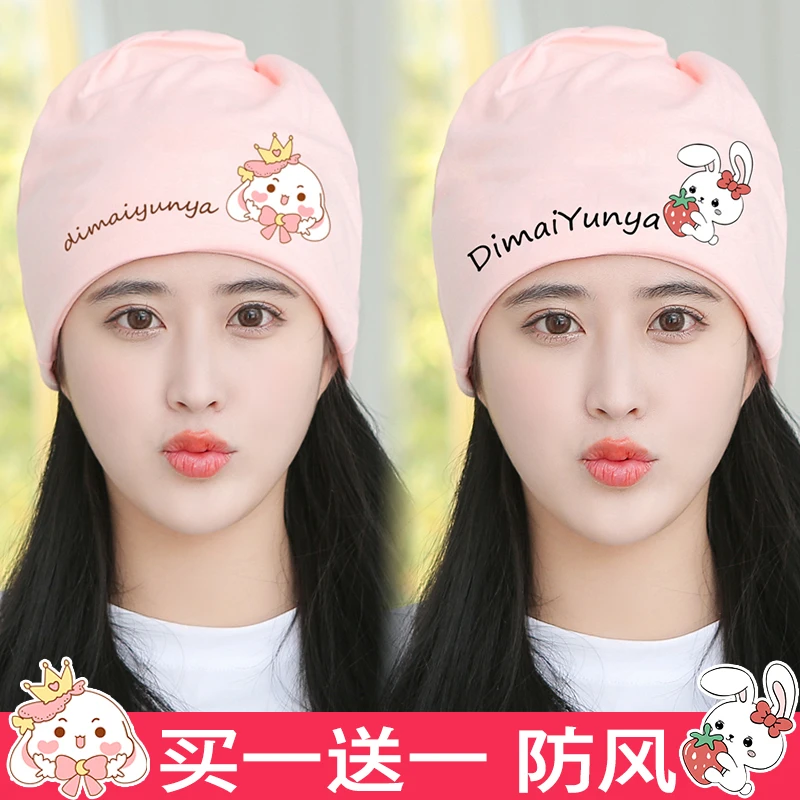 坐月子帽产后春夏秋冬防风保暖时尚棉孕产妇帽头巾发带用品女