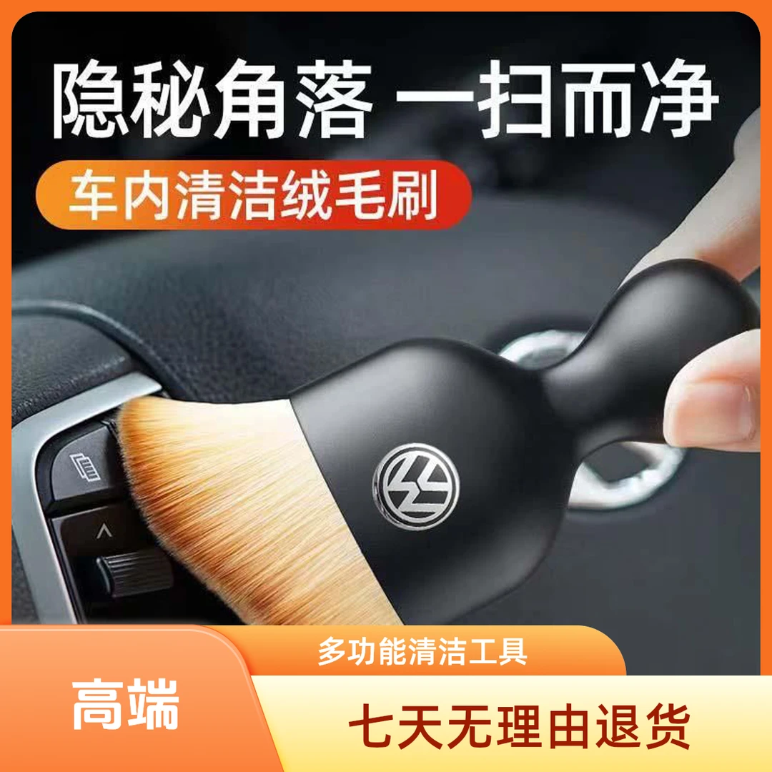 汽车内饰清洗工具空调出风口清洁刷洗车用软毛刷车内缝隙纤维刷子