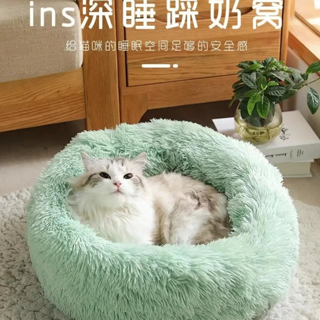 INS网红同款踩奶窝长毛绒狗窝猫窝深度睡眠蓬松透气