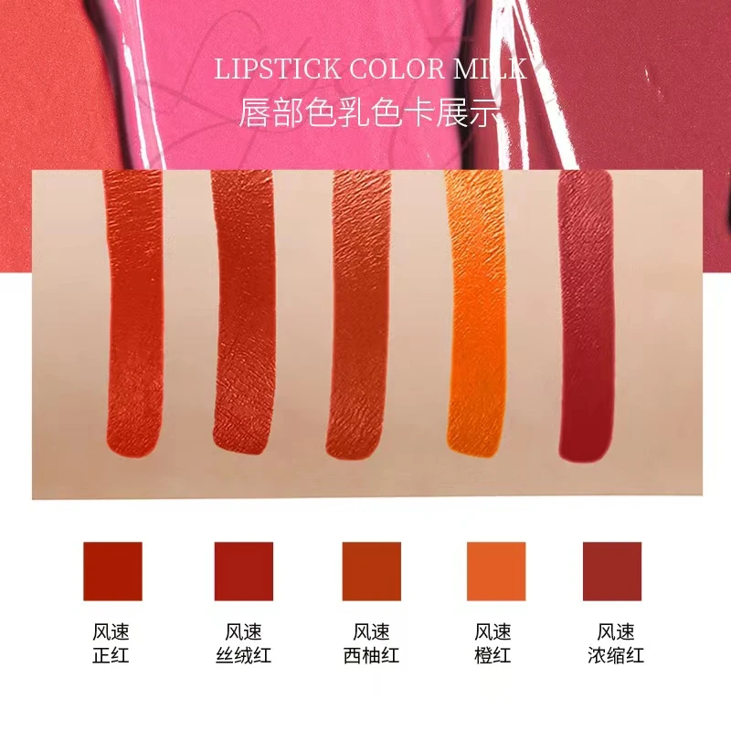 唇部色乳 经典红 一套五色装 留色王系列 主推款 高配半永久色乳