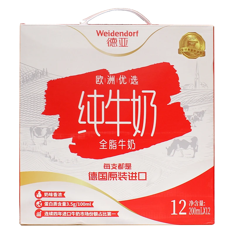 德亚全脂纯牛奶200ml*12礼盒 学生营养早餐奶