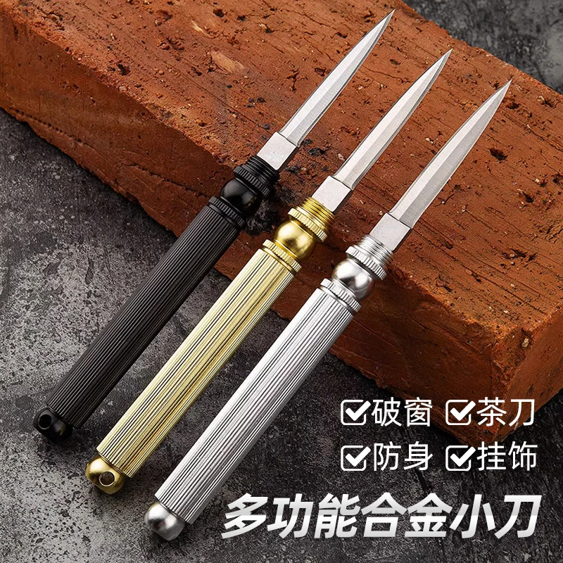 户外多功能可拆卸便携式迷你筒子刀户外野营随身小刀方便简单Fhg