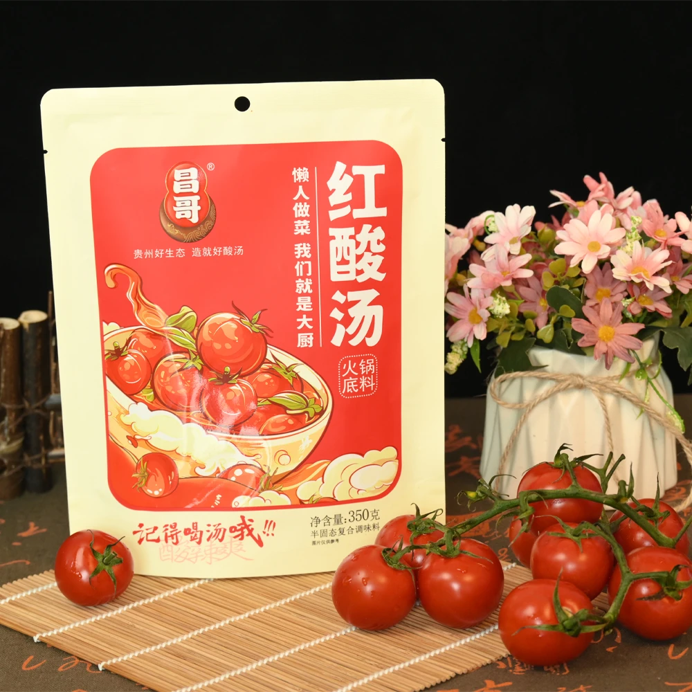 昌哥贵州特产昌哥正宗红酸汤火锅底料汤底开胃鲜香甄选文成番茄