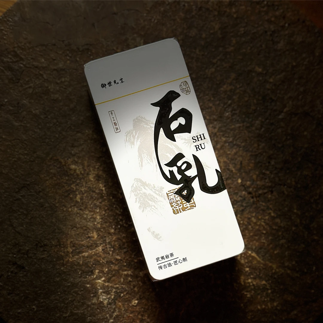 【御世凡尘】石乳 17g 武夷岩茶