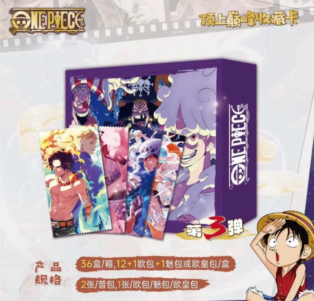 【平拆】炎卡顶上巅峰海贼王第三弹整盒卡牌