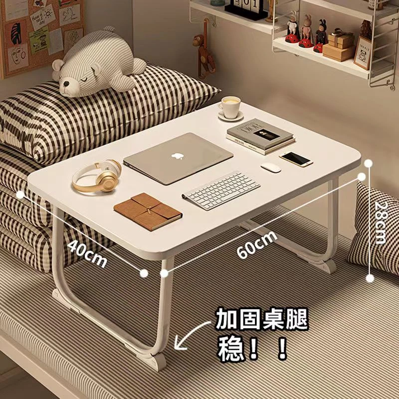 【品质好货】可折叠小桌子家用坐地电脑书桌宿舍学习桌卧室阳台