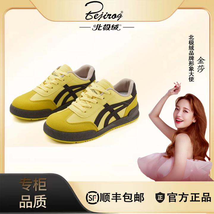 北极绒女鞋阿甘鞋女新款百搭防滑休闲运动鞋女鞋A-1