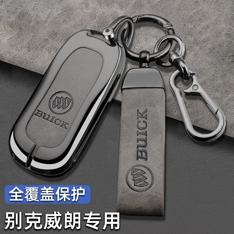 2023新款别克威朗Pro钥匙套17/22款威朗gs乐享版专用金属车包壳男