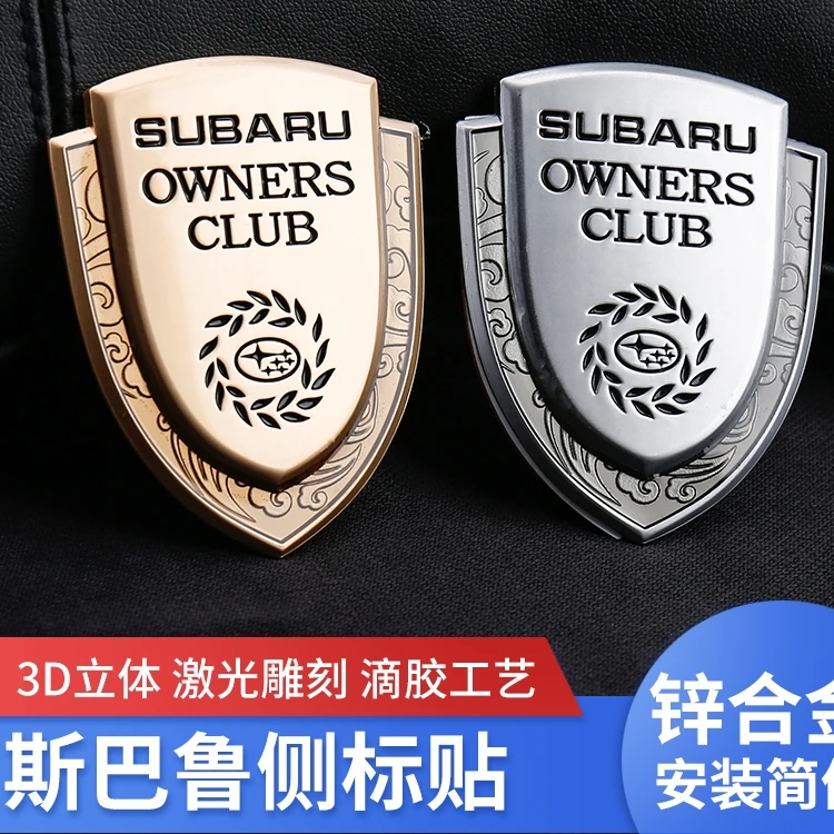 斯巴鲁森林人金属车贴傲虎车标改装饰个性创意侧贴车窗贴尾标贴纸