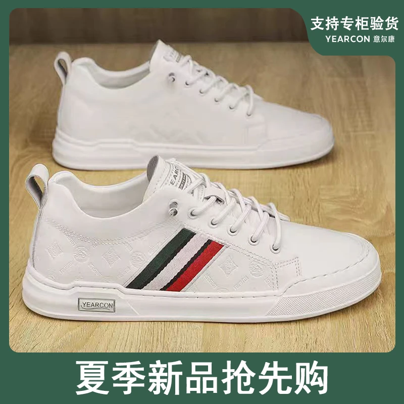 YEARCON/意尔康2024春季男士潮流休闲百搭透气休闲低帮潮鞋男4275