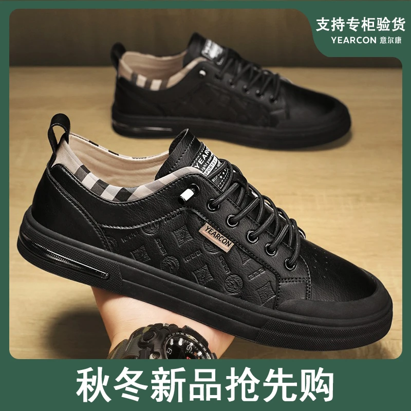 YEARCON/意尔康男士百搭男鞋秋季新款运动黑色潮流休闲板鞋4336