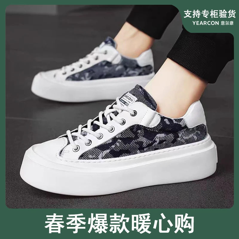 YEARCON/意尔康秋季新款运动休闲板鞋透气男士低帮复古百搭鞋4325